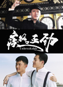 亚洲精品主播